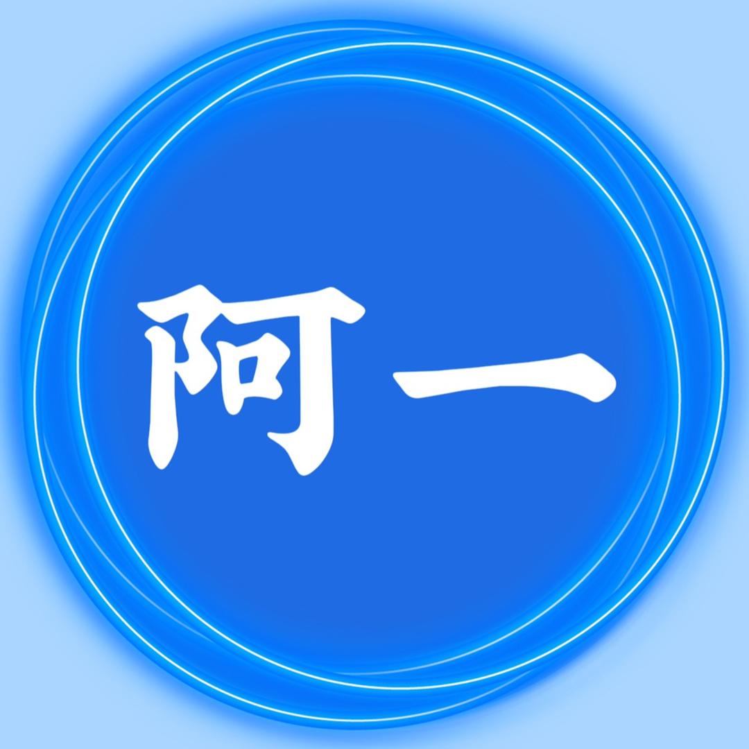 CF/CFM/王者荣耀估值鉴定阿一