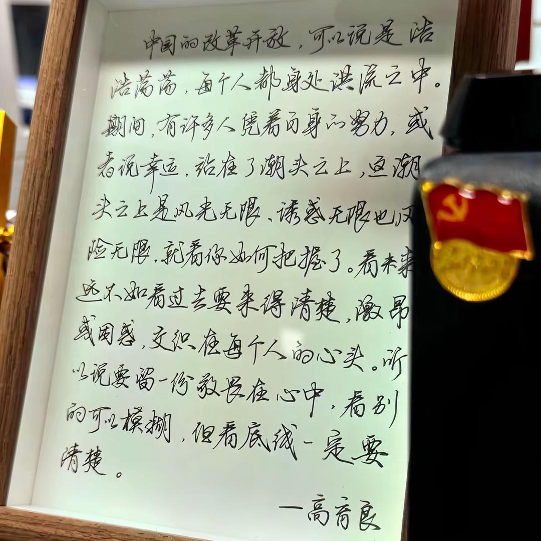 君子攸行