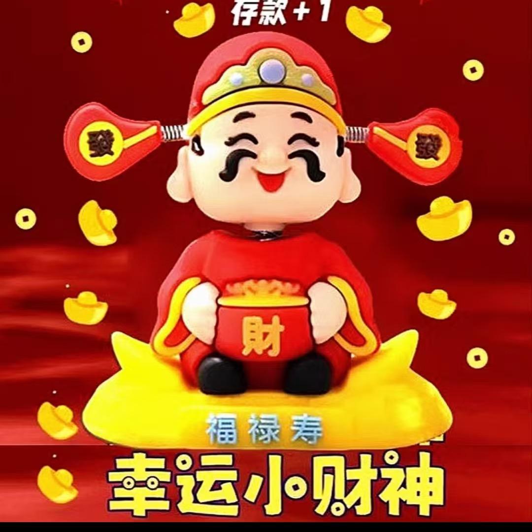菡菡家