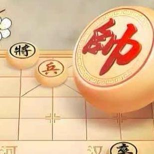 棋乐无比