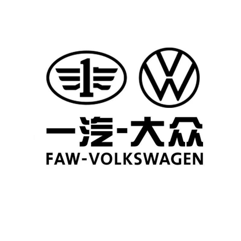 ID.Car一汽大众