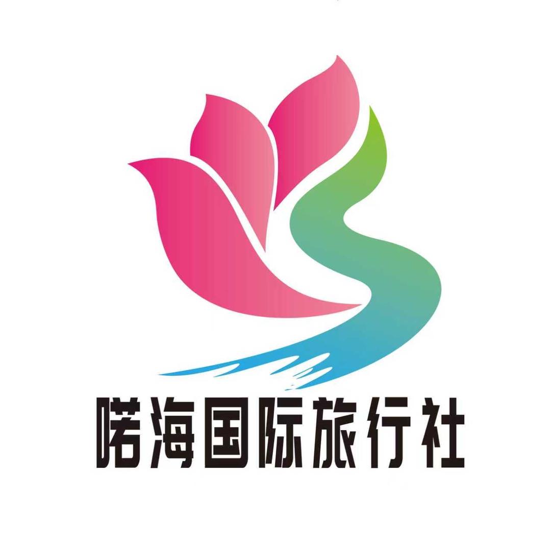 喏海国际旅行社（哈尔滨雪乡纯玩旅游攻略）