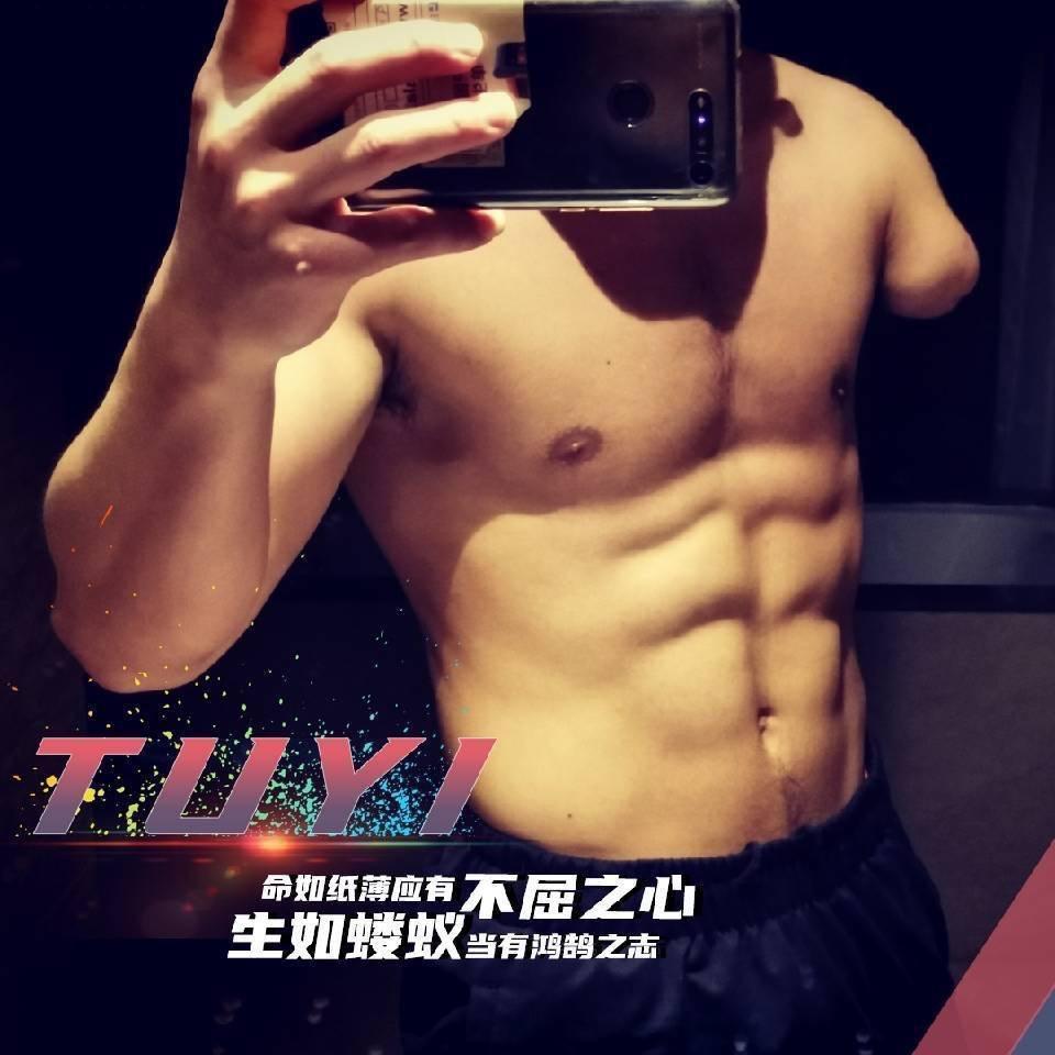 杨大侠健身