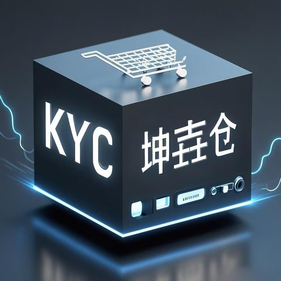 坤垚仓