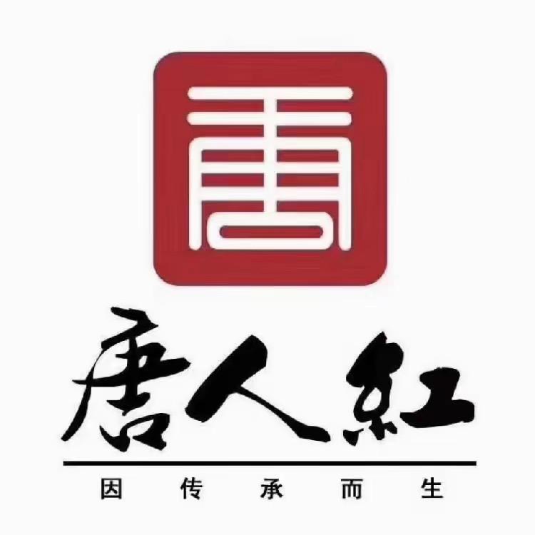 河南红木源头工厂-唐人红