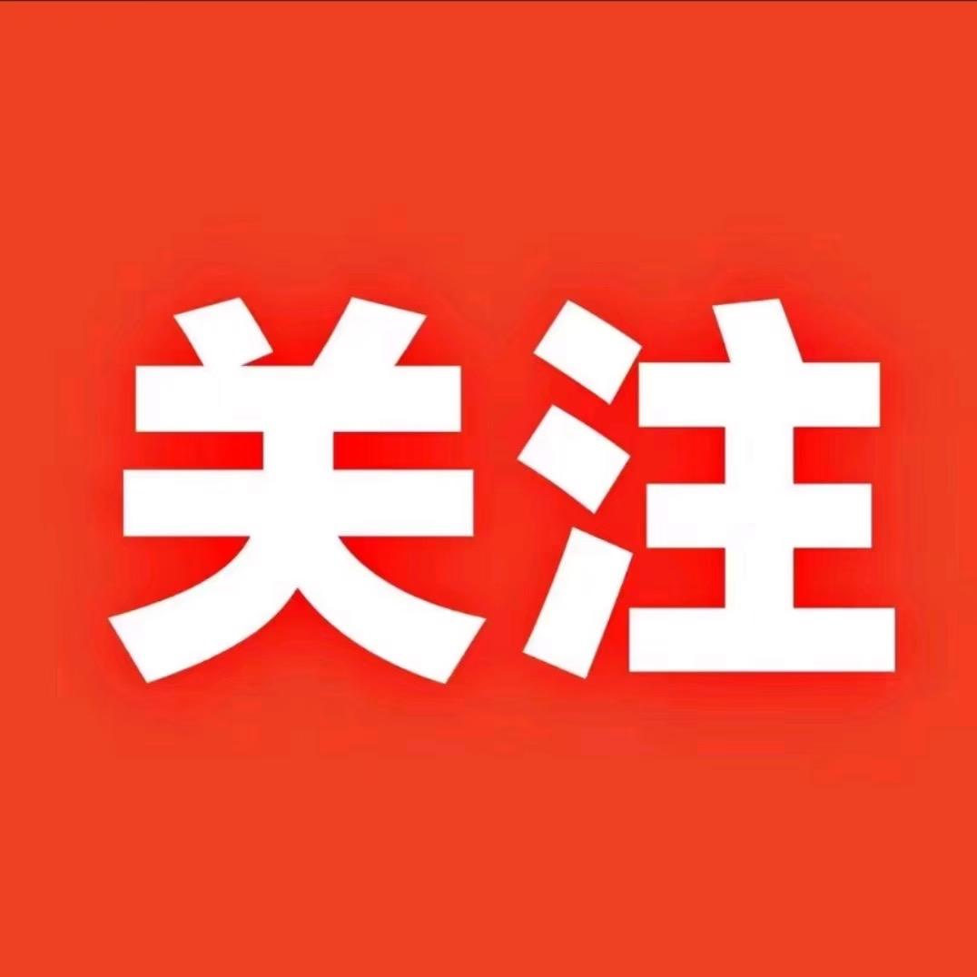 珉董优选百货店