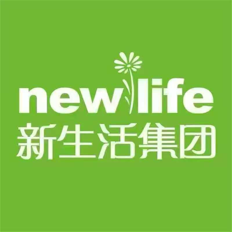 新生活养生店