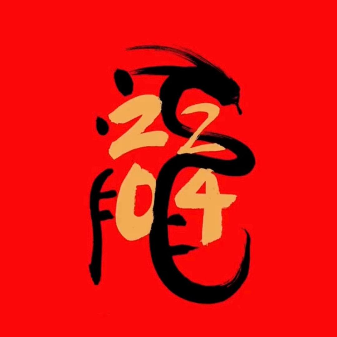啊百合姐