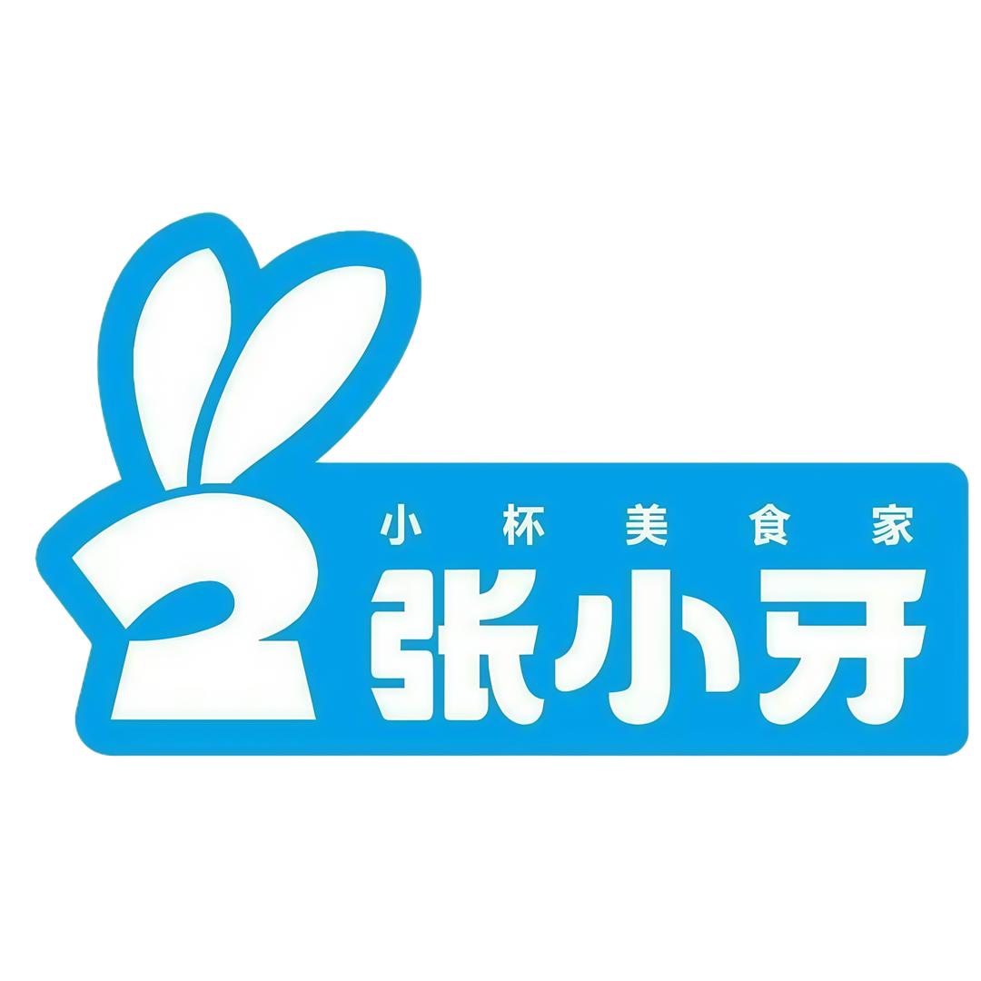 张小牙食品店