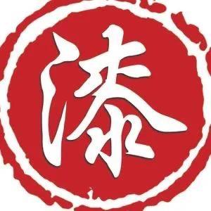 漆小侠