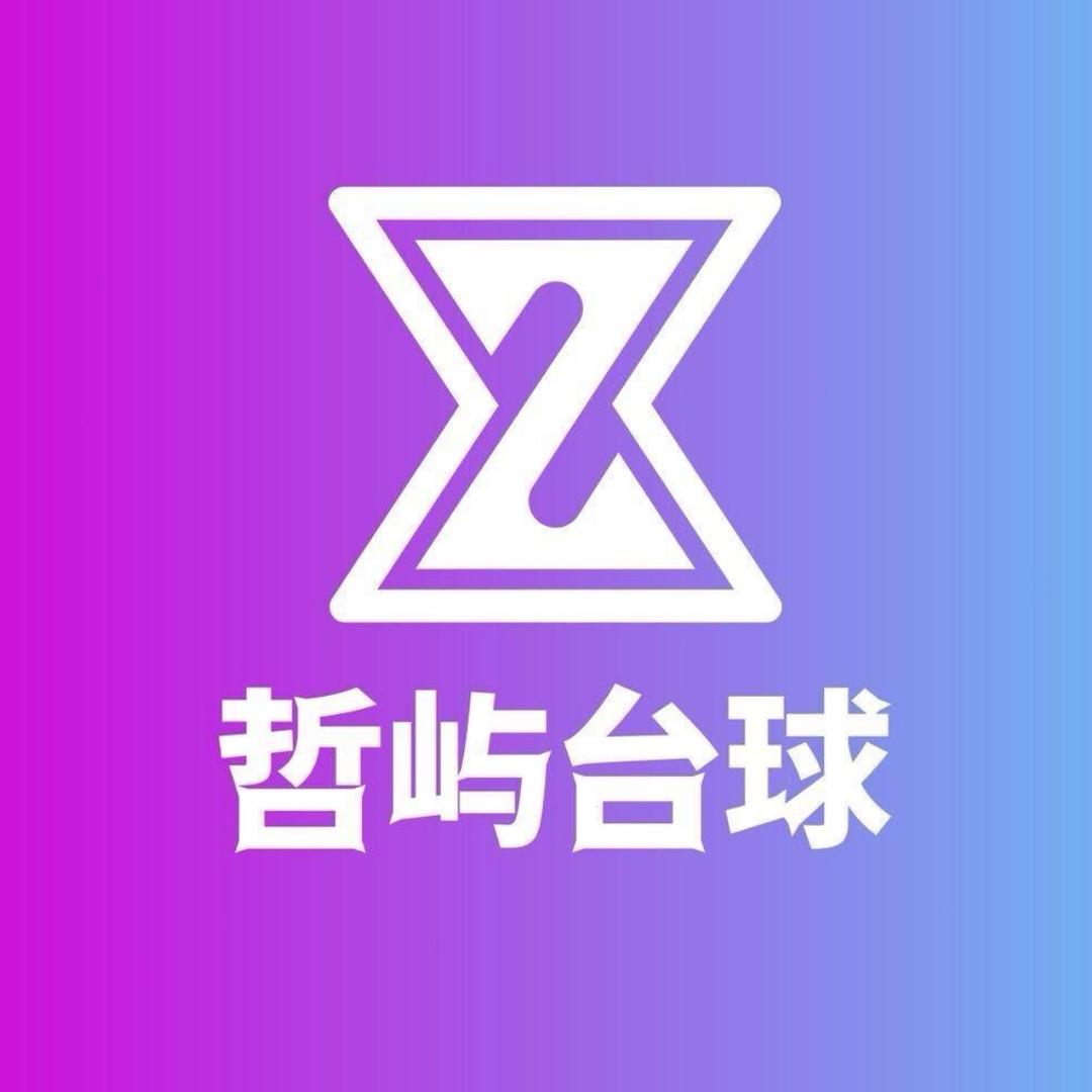 柴chai