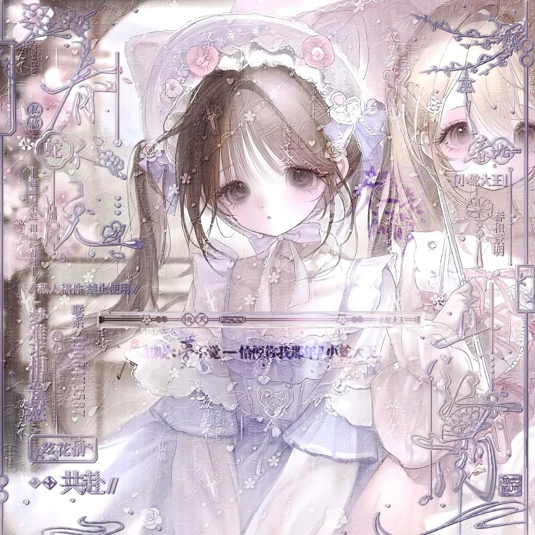 臆想症