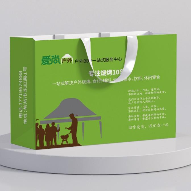 爱尚烧烤火锅BBQ服务中心