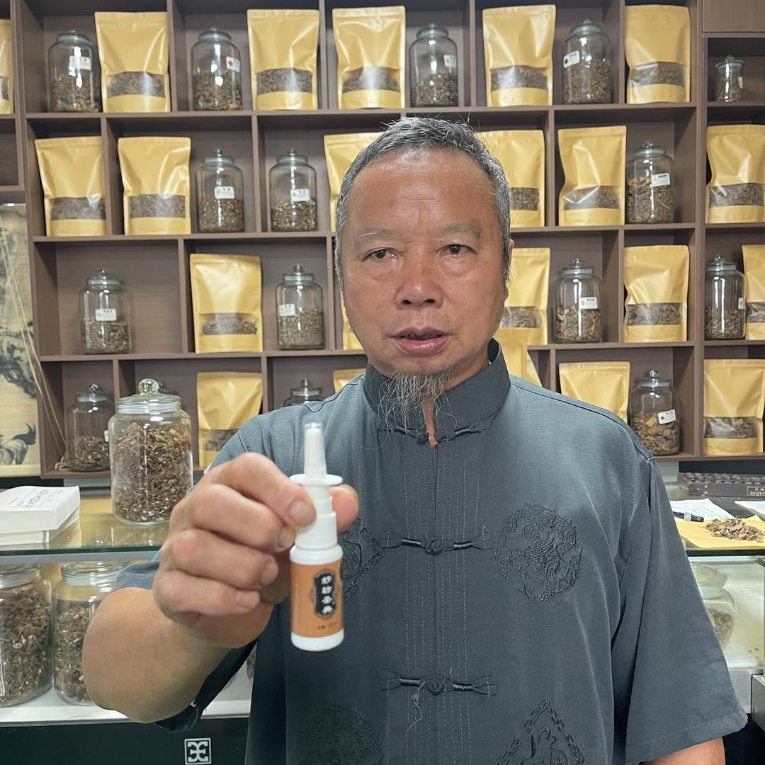 润肤通草堂（马）
