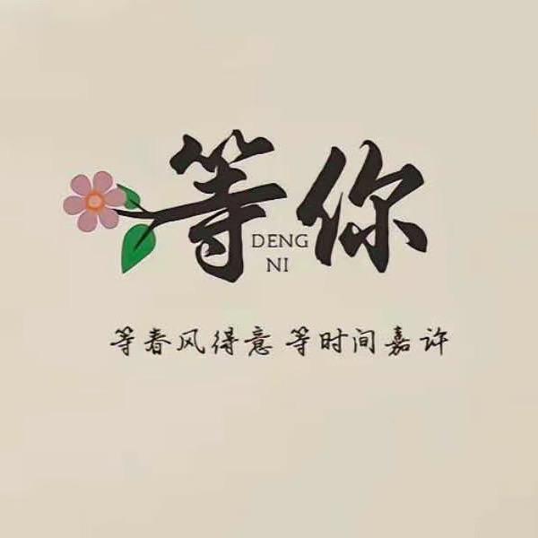 念朵