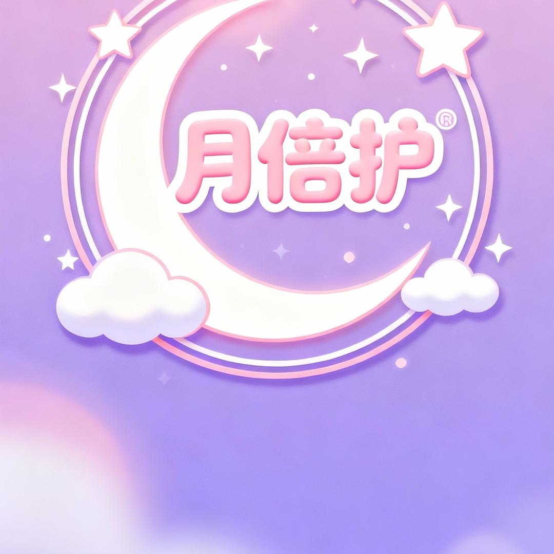 月倍护工厂直营直播号