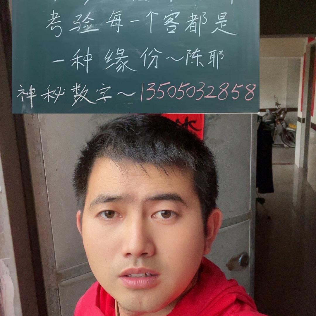 安溪车二宝汽车服务有限公司