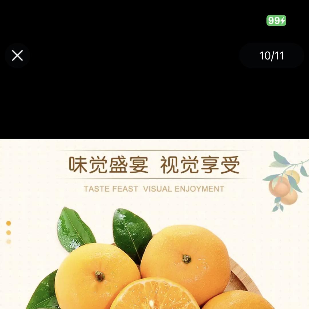 好又鲜果园地