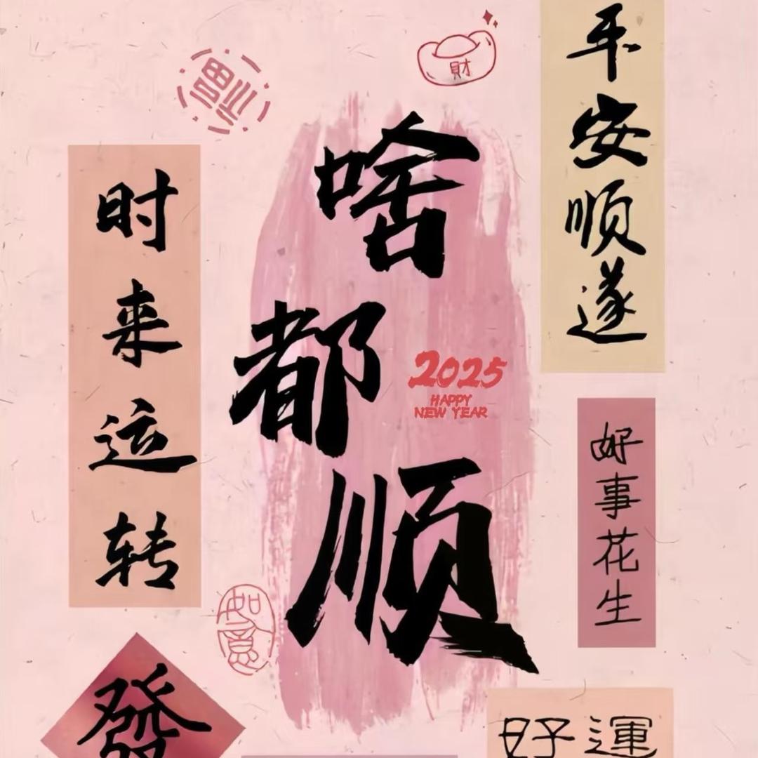 哈哈呵呵嘿嘿(◍•ᴗ•◍)