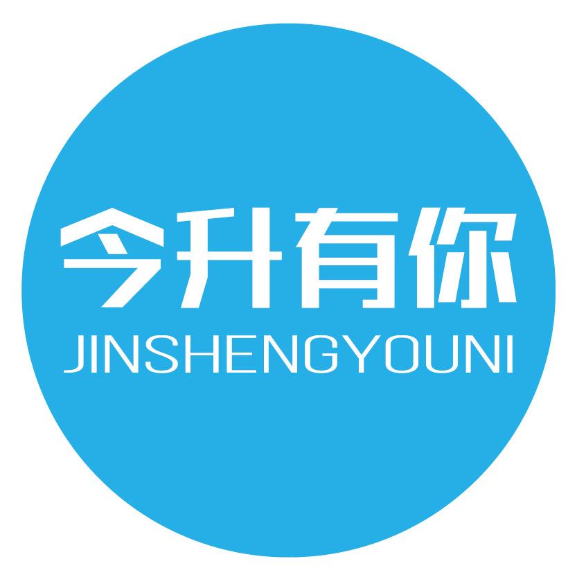 今升有你洗护清洁旗舰店