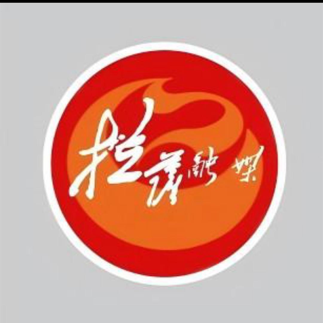 成吉思鄉