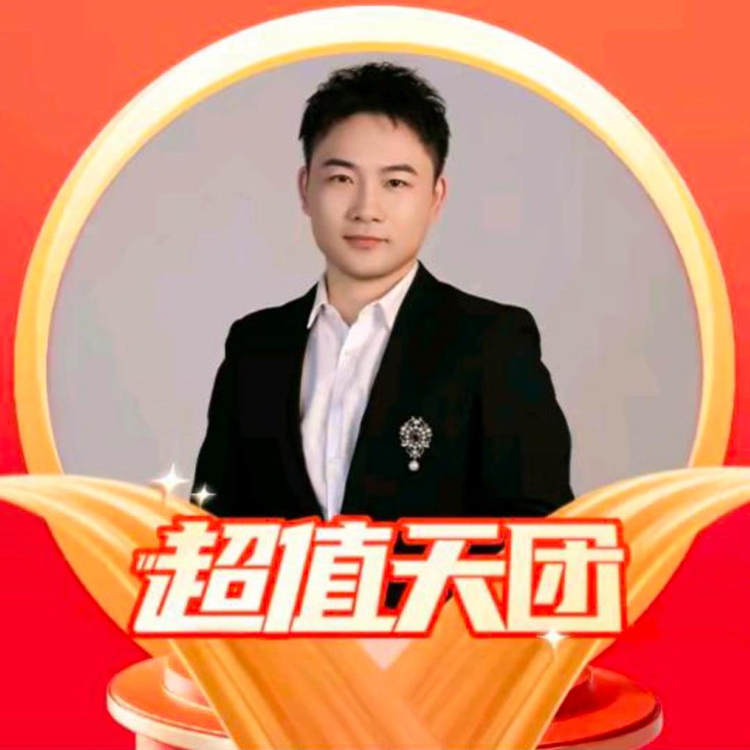 小北珠宝精选