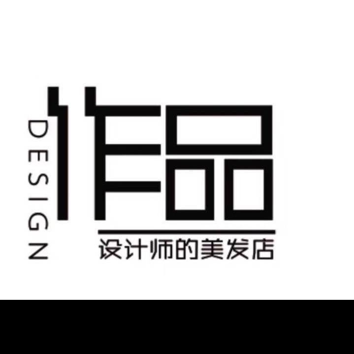 濮阳市作品美发店