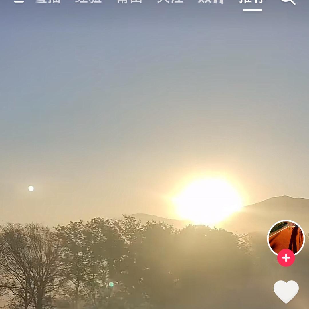 余生！