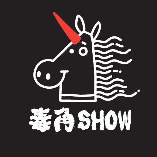 毒角SHOW@抖音