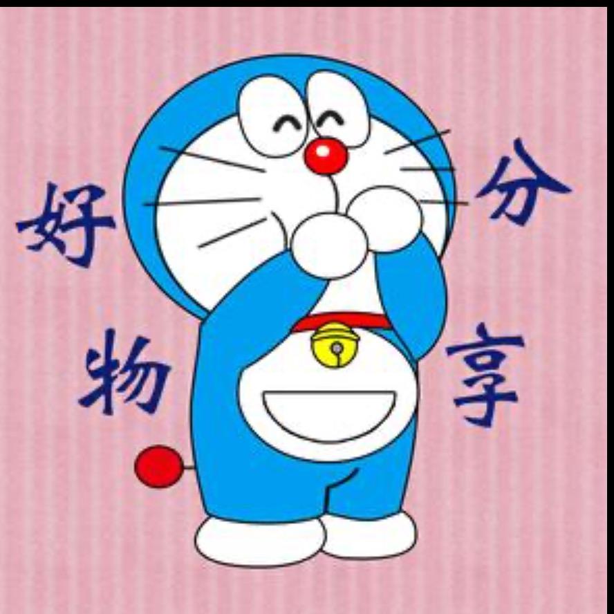 养生✌️好物优选