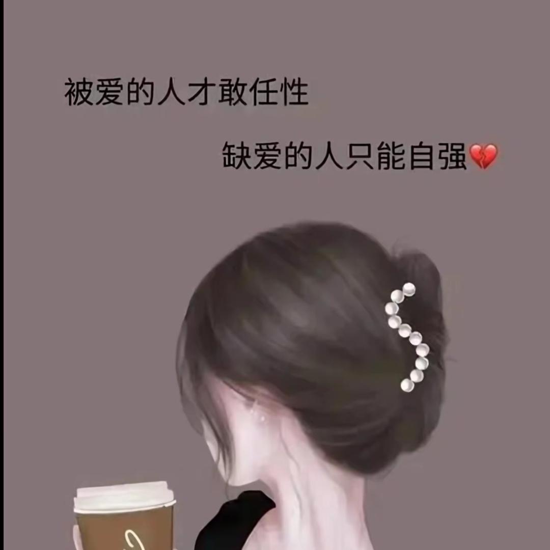 ꪗꪖꪀ艳⃨࿐