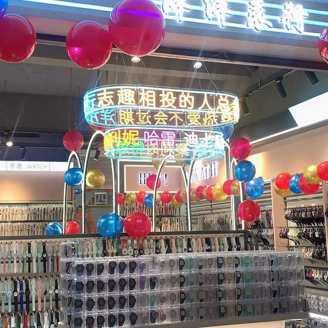 暖洋洋时尚手表