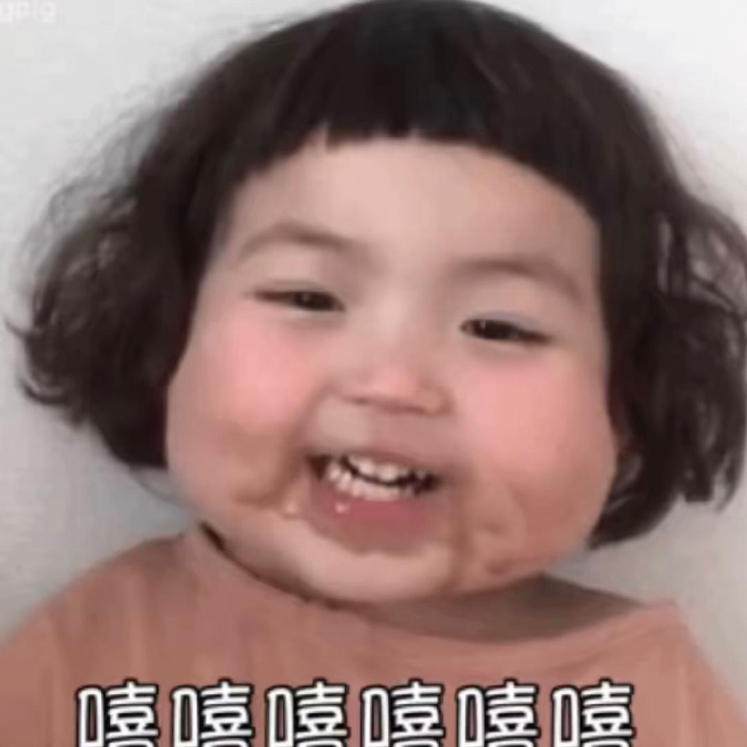喜大人