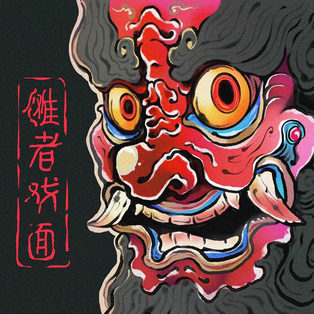 傩者戏面
