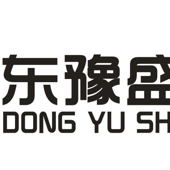 常州市东豫盛地板有限公司