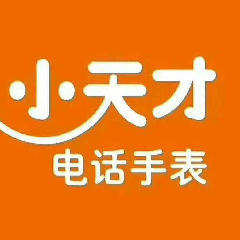 谷城裕丰小天才（一楼）