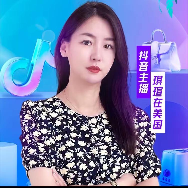 琪瑄到了