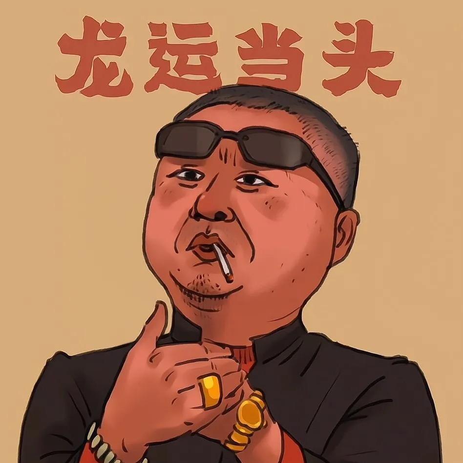 丝路传说- 老舅