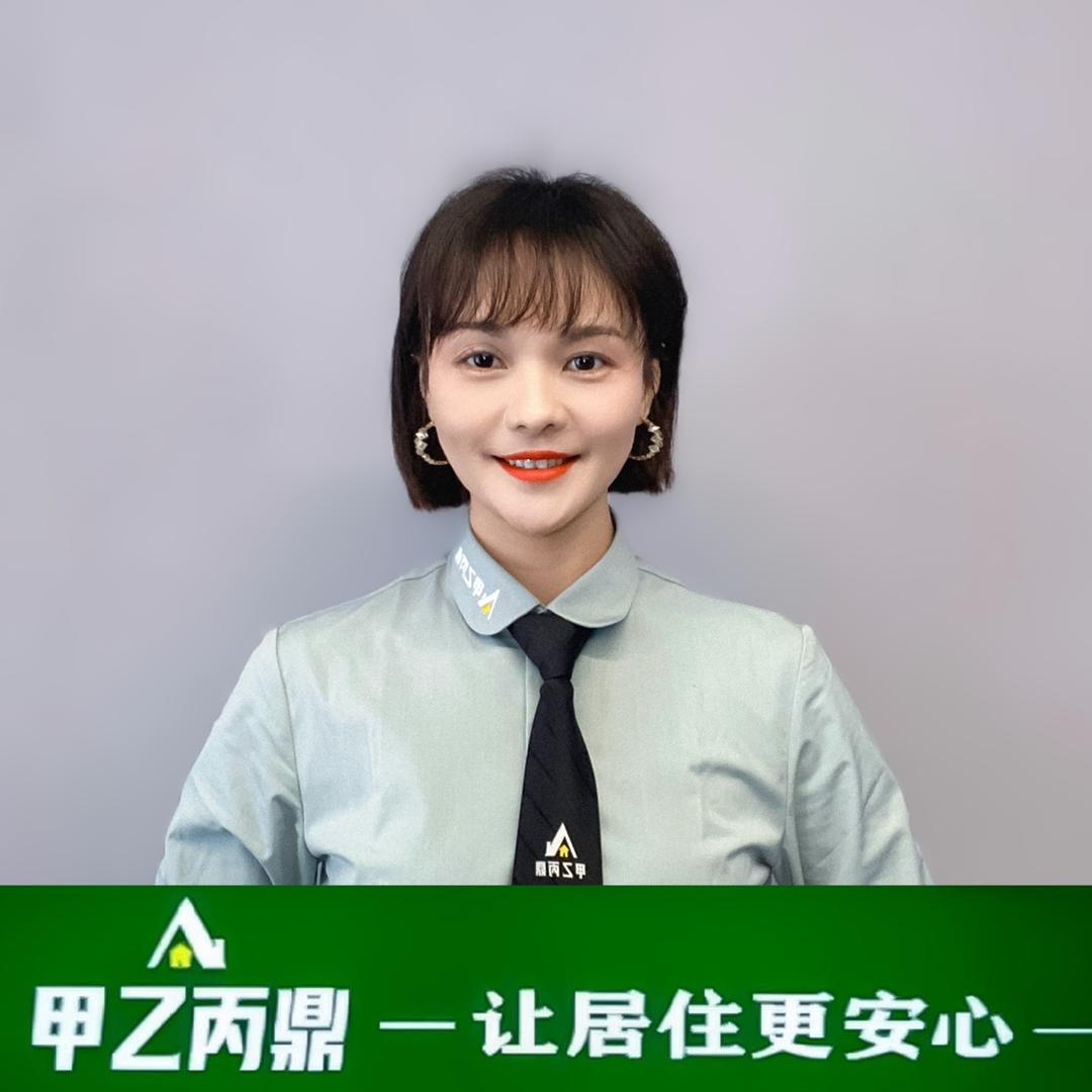 甲乙丙鼎安岳县梁丽房产经纪有限公司