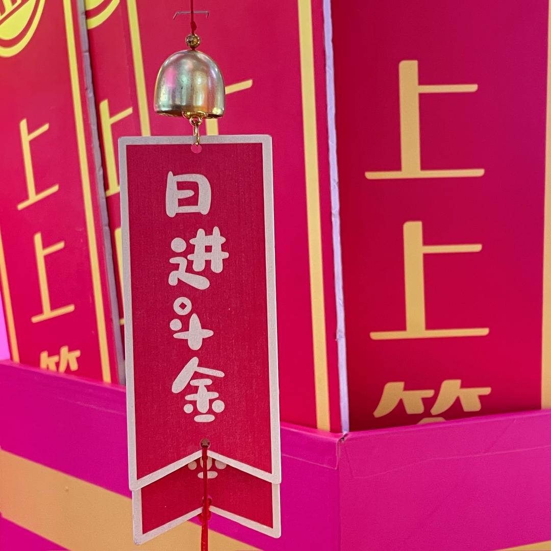 咕噜璐¹⁶