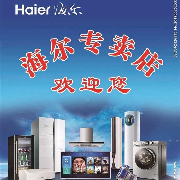 老马
