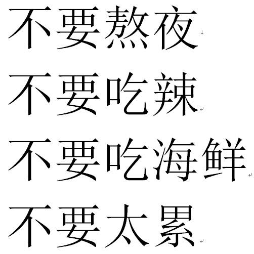 小米稀饭