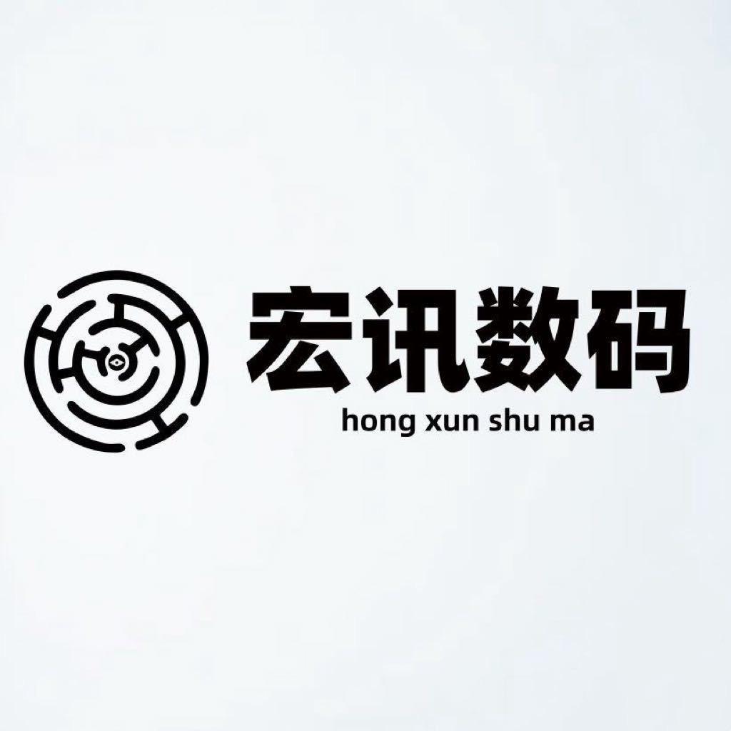 宏讯手机数码浮山店