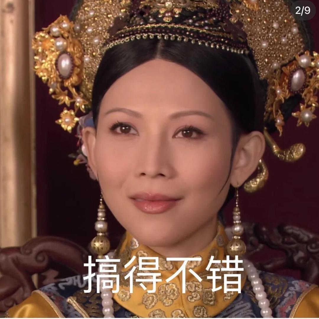 乐矣