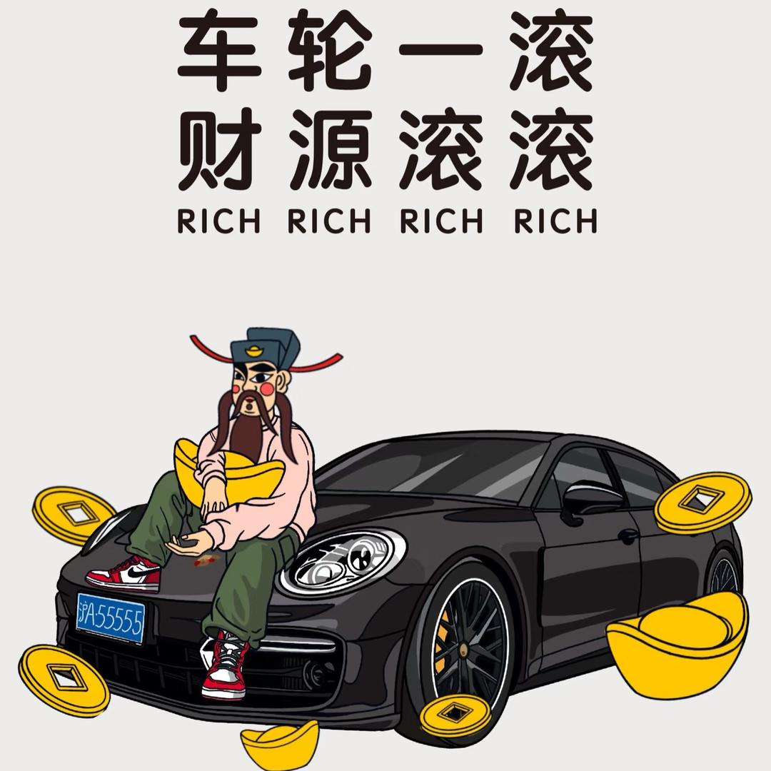 比亚迪直播一姐