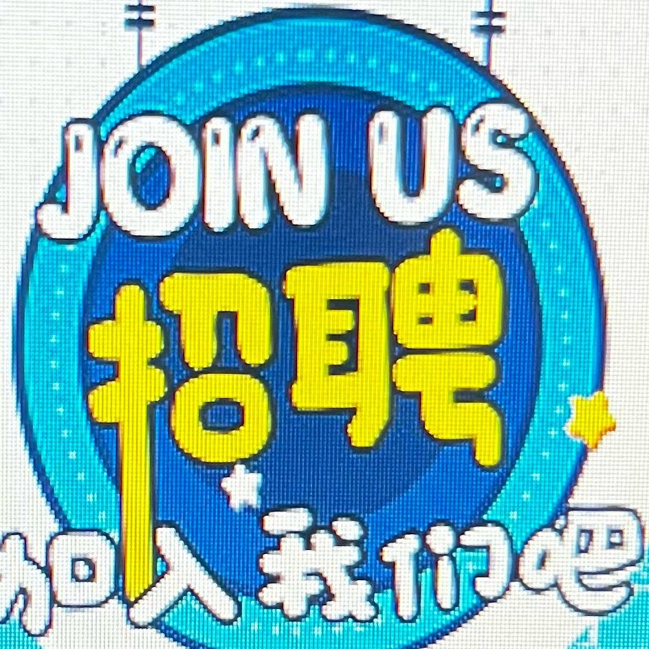 人事HR