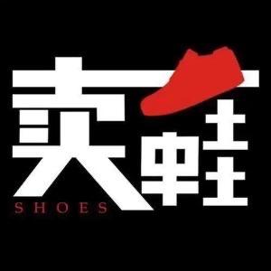 新意工厂店