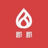 郡郡麻将机配件