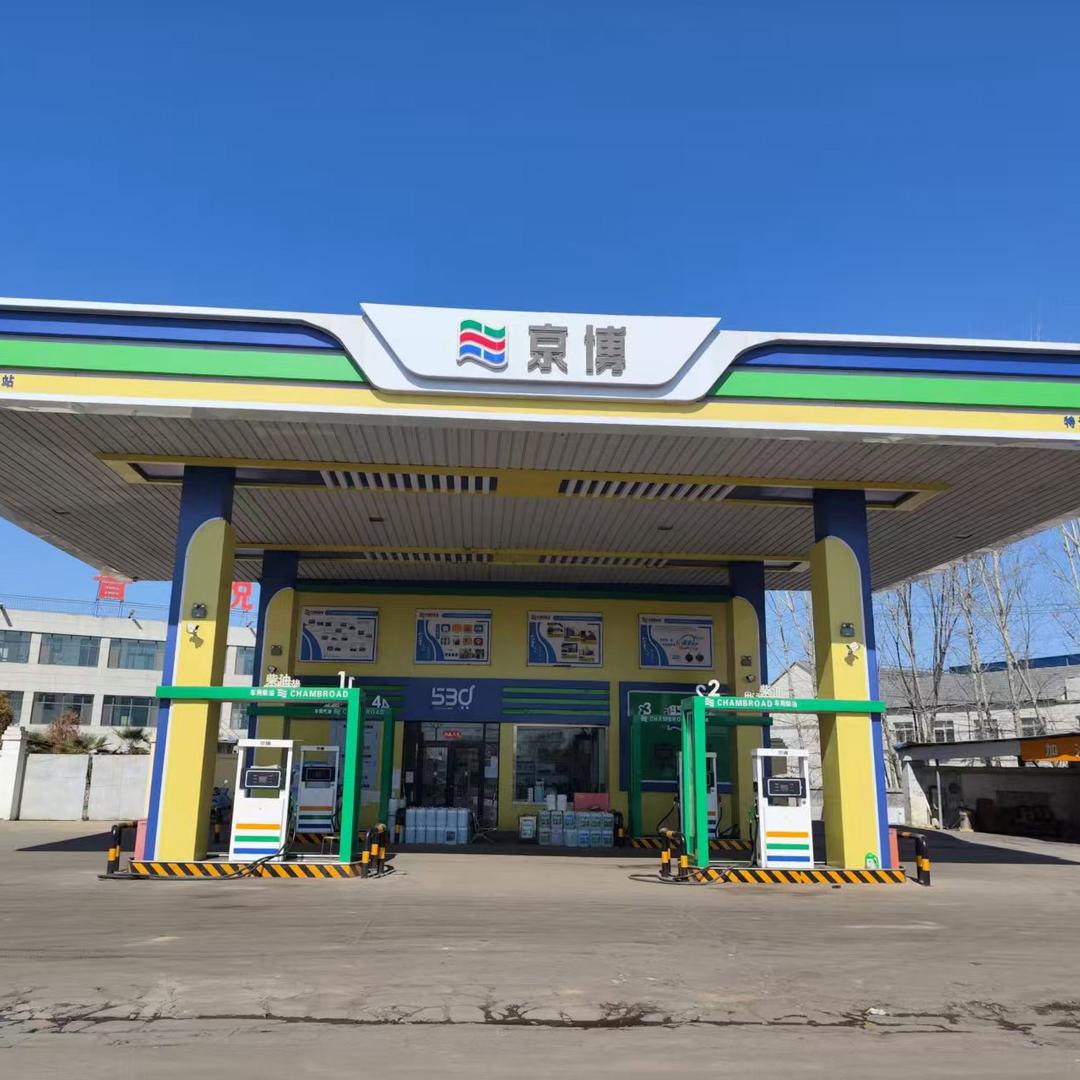 鱼台县老砦京博加油站
