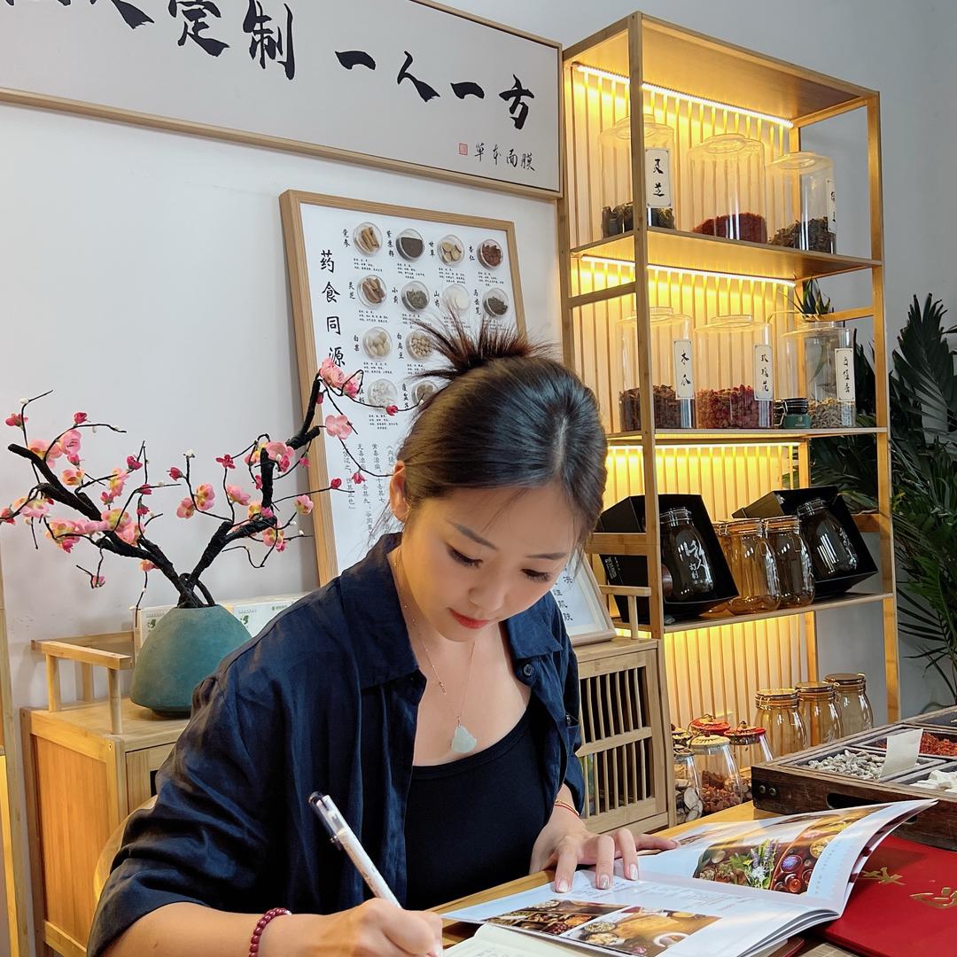 L D 中药草本调肤